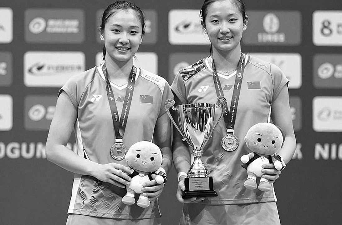Tanvi Patri vô địch U17 châu Á 2026: mười ba game đấu và ba lần bản lĩnh được kiểm chứng ở Thành Đô Tanvi Patri vô địch U17 châu Á 2026: mười ba game đấu và ba lần bản lĩnh được kiểm chứng ở Thành Đô