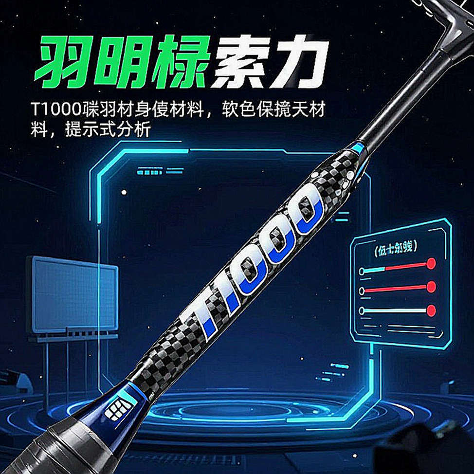 P.V. Sindhu Thua Chen Yufei Sau Ba Ván: Khi Một Pha Cầu 122 Giây Định Đoạt Cả Trận Tứ Kết